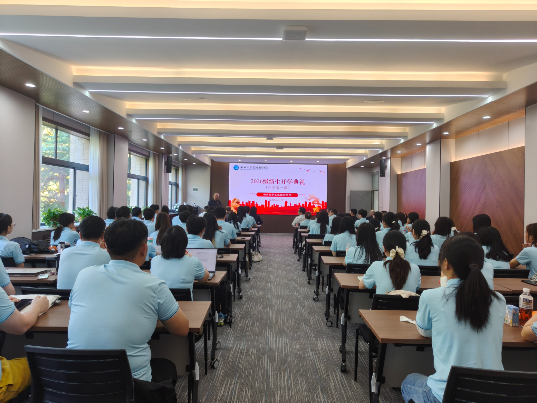 开学典礼.jpg